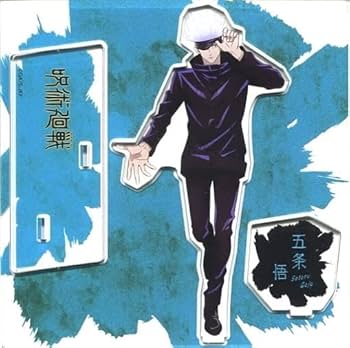 Amazon.co.jp: 呪術廻戦 大交流展 アクリルスタンド 立ち絵Ver